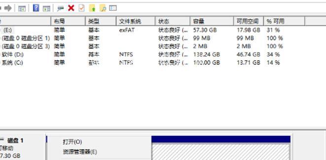 RAW 格式硬盘数据提取案例：设计公司移动硬盘修复实录