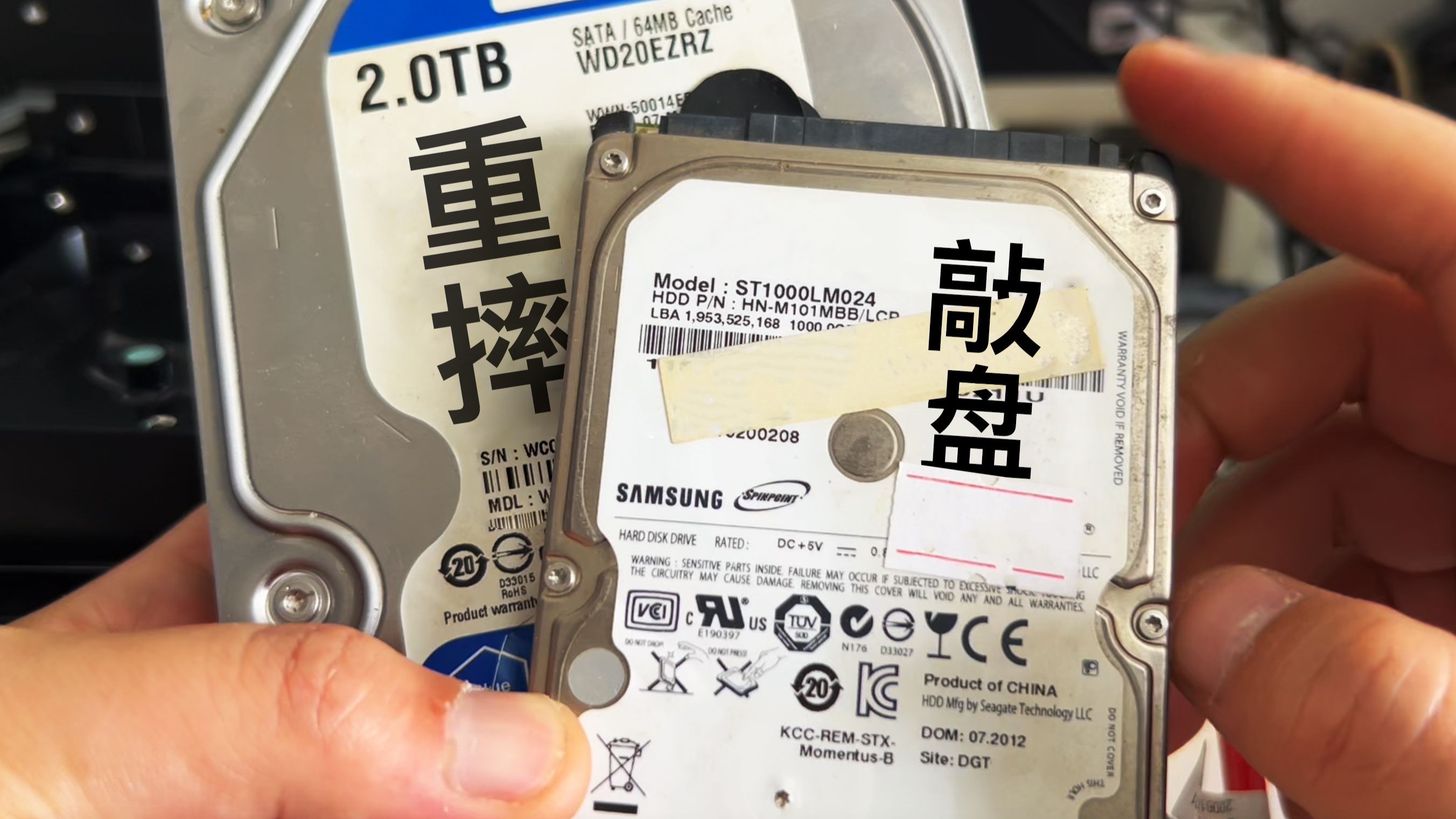 硬盘磁头坏了如何恢复丢失的数据文件？